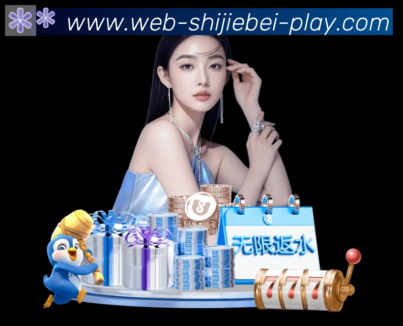 世界杯玩法官方网站品牌故事