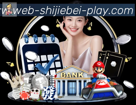 世界杯玩法官方网站服务体系