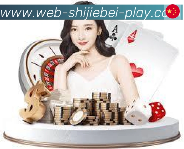 世界杯玩法官方网站荣誉